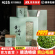 皖言春2025年新茶正宗黃山毛峰特級嫩芽安徽茶葉毛尖高檔禮盒裝官方旗艦 500g一斤【A30精選特級】禮盒裝