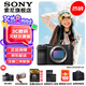 索尼（SONY）Alpha 7C II 新一代全畫幅雙影像小“7” 創(chuàng)意外觀濾鏡 A7Cii/A7CM2/A7C二代 黑色A7C2單機【贈256G卡+皮套+相機包等】 標(biāo)配