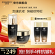 自然堂冰肌緊致抗皺水乳套裝 提拉抗老淡紋滋潤(rùn)護(hù)膚品送老婆生日禮物 【進(jìn)階抗老】肽A精華+面霜兩件套