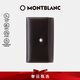 萬寶龍MONTBLANC 男士大班系列6扣鑰匙包7161 禮物