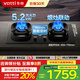 華帝（VATTI）燃?xì)庠睢拘★w翼×小飛碟Max】國(guó)家補(bǔ)貼20%灶具天然氣嵌入式臺(tái)式兩用雙灶5.2kW三環(huán)烈焰一級(jí)能效 【高熱效+聯(lián)動(dòng)+智能定時(shí)】i10309D 天然氣5.2kW