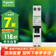 施耐德電氣 空開帶漏電保護(hù)斷路器A型 1P+N C16A 空氣開關(guān)帶漏保A9D93616R