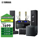 雅馬哈（YAMAHA）家庭影院5.1聲道落地影院 NS-51組合音響 F51客廳音響 家用音響功放套裝木質(zhì)大箱體音箱 F51黑+V4A+效果器+西臣話筒