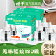 槍手電熱蚊香液無味套裝 無味4液（45ml*2兩盒）無加熱器