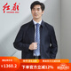 紅都男士春秋款夾克進口意大利VBC高支紗精紡純羊毛商政茄克衫男外套 藏藍色JT9917-1 180/96A
