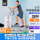 Keep橢圓機家用智能健身器材太空漫步踏步機 平穩(wěn)大步距H1