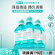 好易康溶菌酶漱口水 減少有害菌牙垢抑制口臭清新口氣深潔護(hù)齦洗漱套裝