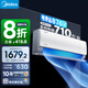 美的（Midea）空調(diào)掛機(jī)1.5匹 酷省電 新一級(jí)能效節(jié)能 臥室變頻冷暖 智能自清潔 手機(jī)遠(yuǎn)程智控 國(guó)家補(bǔ)貼 大1匹 一級(jí)能效 酷省電 節(jié)能24%