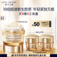 雅詩(shī)蘭黛智妍膠原乳霜款面霜30ml緊致護(hù)膚品套裝化妝品禮盒生日禮物送女友