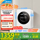 美的（Midea）內(nèi)衣洗衣機小型洗烘一體 MND12VD1E 云初Y2 懶人洗衣機變頻 1.281洗凈比 雙效除菌螨 家電國家補貼