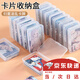 戰舵帶蓋收納盒名片身份銀行證件奧特曼哪吒小卡牌撲克牌防塵小盒子 卡片收納盒 9.5*1*6.5cm 小號 5個(gè)