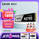 雷克沙（Lexar）ARES 戰(zhàn)神/雷神PRO PCle4.0/5.0臺(tái)式電腦SSD固態(tài)硬盤M.2 NVMe 筆記本PS5適用 黑神話悟空裝機(jī)升級 NQ790固態(tài)7000MB/s-送散熱片 1TB