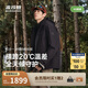 波司登男女同款運(yùn)動(dòng)休閑保暖輕薄90鵝絨羽絨服外套B250331320