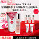 SK-II神仙水精華液sk2護(hù)膚品套裝化妝品送媽媽女朋友定制生日禮物skii [瓶身定制]神仙水精華230ml