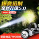 Aic強(qiáng)光感應(yīng)頭燈可充電式LED遠(yuǎn)射長續(xù)航頭戴式礦燈釣魚燈戶外家用 【白】爆亮+雙鋰電+充電寶+長續(xù)航