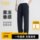卡賓（CABBEEN）【天絲果凍】柔軟牛仔褲男2025夏季輕薄透氣直筒垂感寬松長褲 煤黑色01（寬松版型） M /170/48