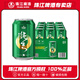 珠江啤酒9°P珠江特制純生啤酒330ml*12罐裝生啤酒破損包賠易拉罐京東快遞 330mL 12罐 整箱裝