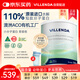 維樂(lè)因達(dá)（VILLENDA）澳洲原裝進(jìn)口短肽水解乳清蛋白粉動(dòng)物蛋白質(zhì)粉術(shù)后營(yíng)養(yǎng)品500g/罐