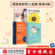 包郵 【樊登推薦】育兒寶典溫柔的教養(yǎng)+與寶寶對話+真希望我父母讀過這本書+孩子的品格（套裝4冊）吳恩瑛等著 中信出版社圖書