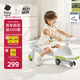babycare扭扭車防側(cè)翻兒童溜溜車音樂搖搖車滑行玩具車-辛德白21首音樂款