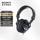 索尼（SONY）【清涼季】MDR-7506 專(zhuān)業(yè)監(jiān)聽(tīng)耳機(jī) 立體聲音質(zhì) 全封閉隔音 佩戴舒適 黑色