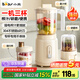 小熊（Bear）小型榨汁機(jī)果汁機(jī) 一機(jī)多用多功能家用養(yǎng)生料理攪拌機(jī)果蔬便攜式榨汁杯插電大功率 母親節(jié)實(shí)用好禮 LLJ-C06Z3榨汁|碎冰|磨粉|便攜|一機(jī)三杯
