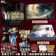 【可選簽名版】夜幕之下12冊(cè)套 凡塵神域 現(xiàn)貨速發(fā) 小說 三九音域 原名我在精神病院學(xué)斬神 動(dòng)畫斬神之凡塵神域原著 神隕樂章 諸神黃昏 番外 玄幻言情青春文學(xué)暢銷實(shí)體書 b站動(dòng)漫影視劇 磨鐵圖書 自選