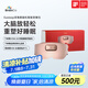 BrainCo強(qiáng)腦科技 Easleep深海豚腦機(jī)智能安睡儀 腦機(jī)睡眠儀 深睡睡眠監(jiān)測(cè) 送爸媽送長(zhǎng)輩 禮物女生實(shí)用高端 禮盒裝-藕粉色（輕享版）
