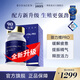 bioagen博奧真御力維 御力維pro 男性抗衰膠囊生殖健康持久 御維利御利維 御力維PRO【補腎強精升級-1瓶嘗鮮】