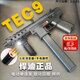 悍迪tec-9玩具槍沖鋒槍自電動(dòng)連發(fā)水發(fā)軟彈成人手槍發(fā)射器wargam 尼龍TEC9戰(zhàn)術(shù)（七彩消音+手電） 突擊槍8-10歲兒童小學(xué)生日禮物