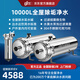 精瑞特家用商用全屋中央凈水器自來(lái)水農村井水黃泥水前置過(guò)濾凈化器大流量直飲不銹鋼管道超濾大型凈水機 10000L全屋阻垢套餐 不銹鋼款