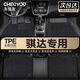 車(chē)麗友TPE汽車(chē)腳墊專(zhuān)用于11-24款日產(chǎn)騏達