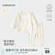 babylove寶寶內衣套裝春秋季秋衣秋褲寶寶兒童家居服睡衣打底秋裝 眾星捧月 110 cm