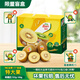 佳沛（zespri）新西蘭陽(yáng)光金奇異果9粒裝單果約122-134g+盲盒源頭直發(fā)一件包郵