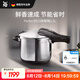 WMF進(jìn)口高壓鍋不銹鋼防爆壓力鍋電磁爐通用RDS快易鍋6.5L廚房好物