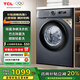 TCL 8公斤變頻滾筒洗衣機(jī)全自動L130 香薰除菌一級能效節(jié)能省電中途添衣安全童鎖家用洗衣機(jī) 【8公斤】香薰除菌G80L130-B