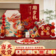 繽紛喜品周歲場(chǎng)景布置龍寶寶周歲生日布置全套和抓周道具背景墻裝飾kt板 1.8米龍寶周歲禮布置Y2-抓周全套 聯(lián)系客服可定制姓名日期