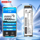 聯(lián)想（Lenovo）1TB SSD固態(tài)硬盤(pán) M.2接口(NVMe協(xié)議) PCIe 3.0 筆記本/臺式機通用 KTN8系列