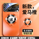 RIK SMITS適用蘋果16promax手機(jī)殼iPhone15Promax?磁吸MagSafe磨砂14/13plus透明一體支架鏡頭全包防摔超薄 【愛馬橙】磁吸充電+防指紋手汗+鏡頭膜+支架 iPh
