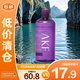 AKF紫蘇凈顏卸妝水深層清潔不刺激臉部眼唇卸妝液500ml【臨期清倉】