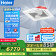 海爾（Haier）中央空調5匹天花機吸頂機二級能效380V【店鋪門面】KFRd-120QW/5YAC82裸機免人工費國家補貼