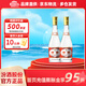 杏花村汾酒 53度 黃蓋玻汾475ml*2瓶 組合裝  純糧釀造 清香型白酒 53度 475mL 2瓶