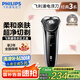 飛利浦（PHILIPS）電動(dòng)剃須刀經(jīng)典3系 干濕雙剃刮胡刀 生日禮物 七夕情人節(jié)禮物送男友送老公