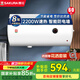 櫻花（SAKURA）電熱水器2200W速熱大水量家用儲(chǔ)水式電熱水器專利防電墻保護(hù)機(jī)械式調(diào)溫節(jié)能保溫國家補(bǔ)貼15% 60L 2200W SHW-60QY15