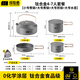探險者戶(hù)外鍋具三件套鈦合金燒水壺煮鍋露營(yíng)鍋具套裝便攜式野外炊具全套 大煎盤(pán)+小煮鍋+大煮鍋+大號水壺