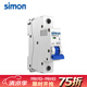西蒙（simon）開關(guān)插座65C系列空氣開關(guān)斷路器 家用空開總電源電閘 1P 32A