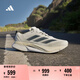 adidas ADIZERO BOSTON 12超輕馬拉松玻纖柱專業(yè)競訓(xùn)跑鞋阿迪達斯   白色/黑色   41