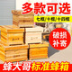蜂大哥蜂箱全套十框杉木煮蠟標準中意蜂峰桶七框活底蜜蜂養蜂批發(fā) 【不銹鋼紗蓋】十框煮臘蜂箱