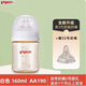 貝親（Pigeon）寬口徑PPSU塑料奶瓶第3代自然實(shí)感新生嬰幼兒寶寶防脹氣防摔耐摔 3代塑料  自帶S碼+SS 160ml