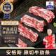 鮮羅紀(jì)進(jìn)口安格斯原切去骨牛肋條（谷飼）800g 牛肋肉生鮮牛肉食材
